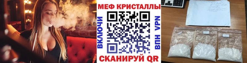 Что такое Советский Бошки Шишки МЕФ COCAIN АМФ Гашиш