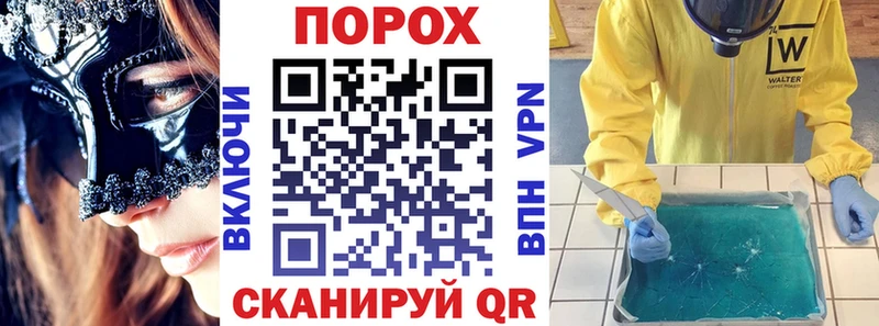 АМФ Premium  как найти закладки  Советский 