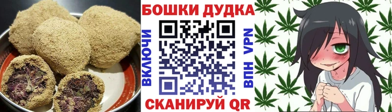наркота  Советский  Cannafood марихуана 
