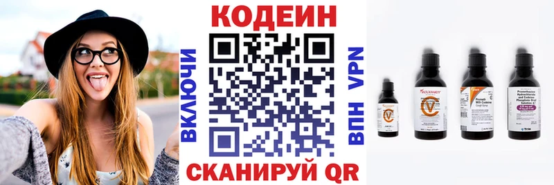 Codein Purple Drank  hydra онион  Советский 