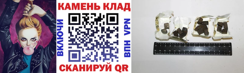 ГАШ AMNESIA HAZE  кракен как войти  Советский 