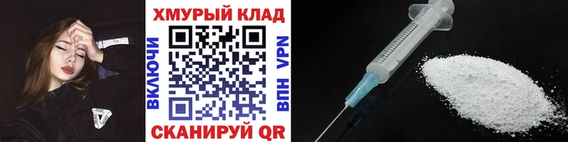 Героин Heroin  цены наркотик  Советский 