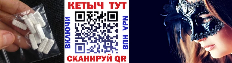 КЕТАМИН ketamine купить цена площадка клад Советский kraken ССЫЛКА