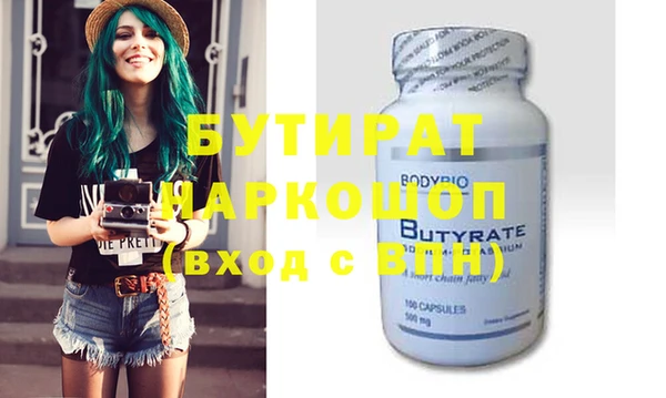 гашиш Нефтегорск