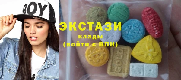 соль ск Нефтекумск