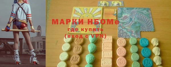соль ск Нефтекумск