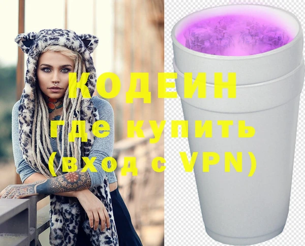 соль ск Нефтекумск