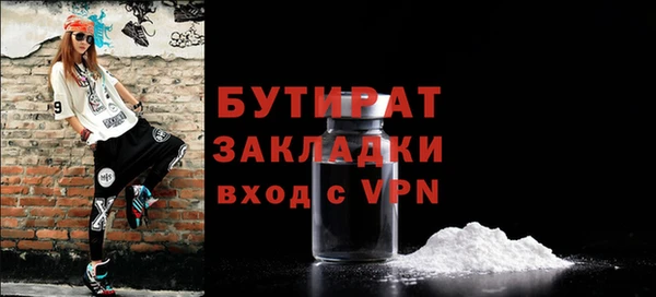 мефедрон Нея