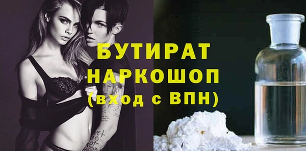 соль ск Нефтекумск