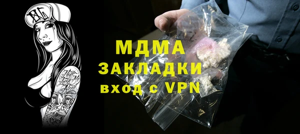 соль ск Нефтекумск