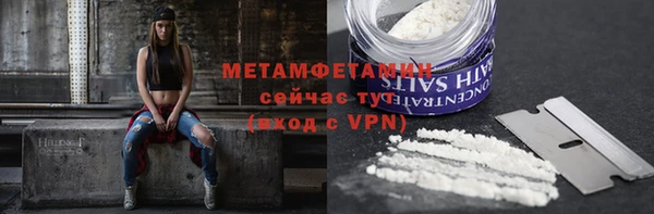 мефедрон Нея