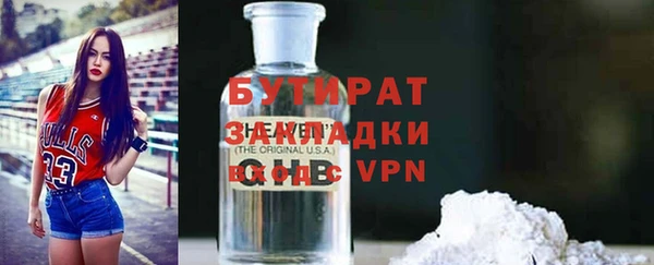 соль ск Нефтекумск
