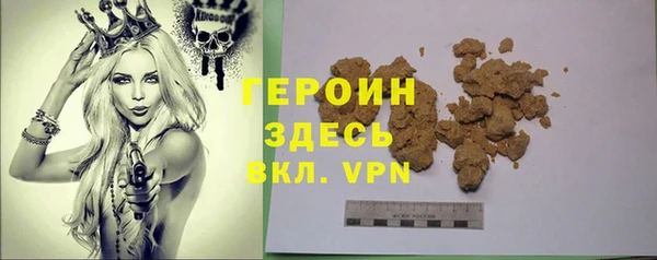 соль ск Нефтекумск