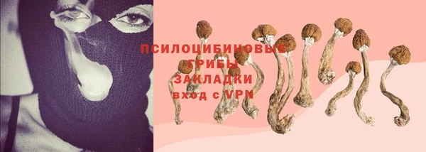 гашиш Нефтегорск