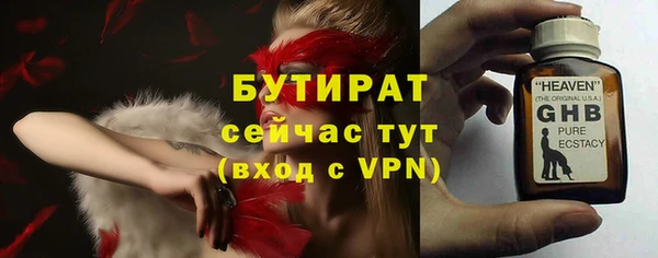 мефедрон Нея