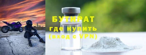 мефедрон Нея