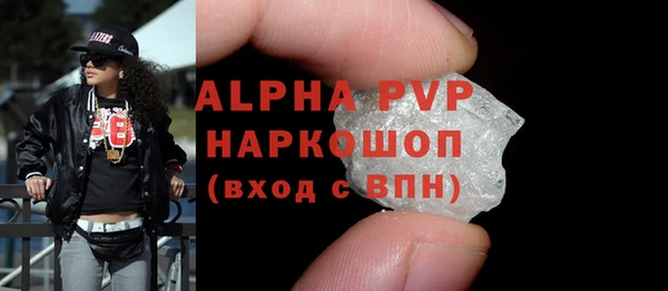 соль ск Нефтекумск