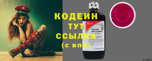 мефедрон Нея