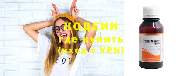 соль ск Нефтекумск
