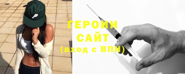 соль ск Нефтекумск