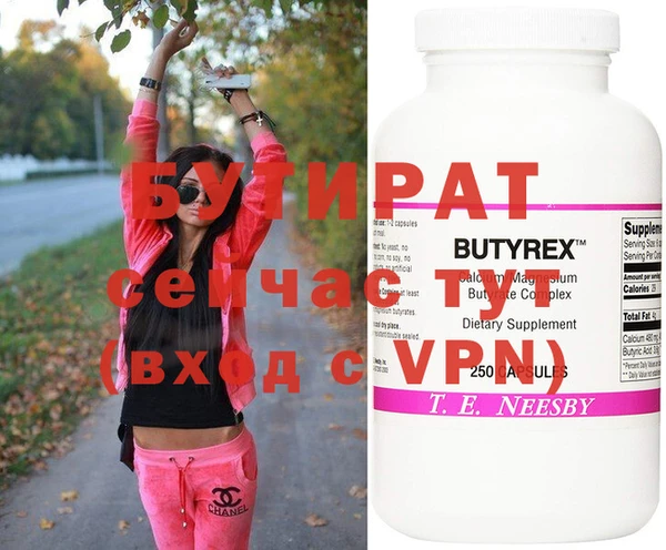 мефедрон Нея