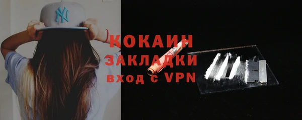мефедрон Нея