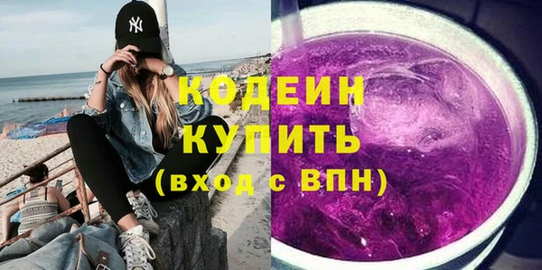 соль ск Нефтекумск