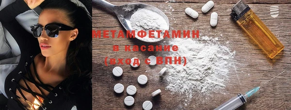 мефедрон Нея
