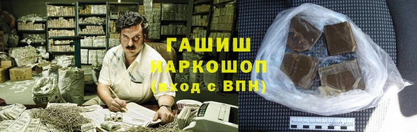 соль ск Нефтекумск