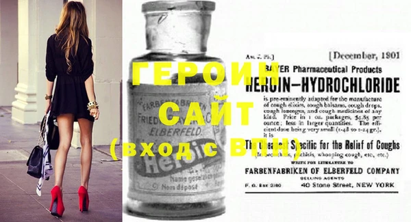 мефедрон Нея