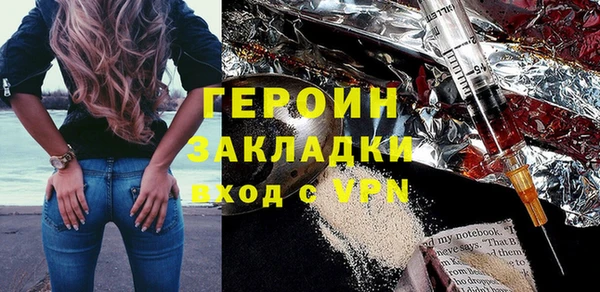 соль ск Нефтекумск