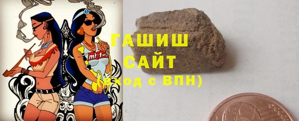 соль ск Нефтекумск