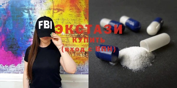 альфа пвп Анжеро-Судженск