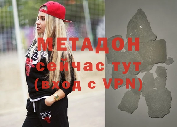 гашиш Нефтегорск