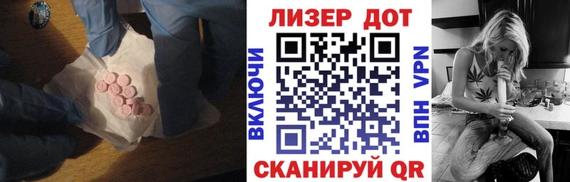 что такое Советский маркетплейс как зайти Лсд 25 экстази кислота
