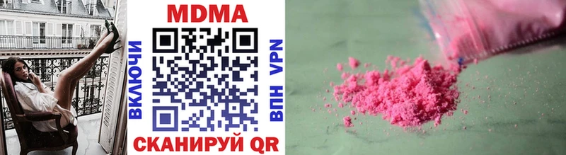 продажа наркотиков  Советский  MDMA молли 