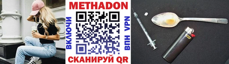 МЕТАДОН мёд  Советский 