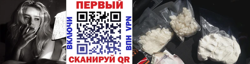 Метамфетамин Декстрометамфетамин 99.9%  купить наркотики цена  Советский 