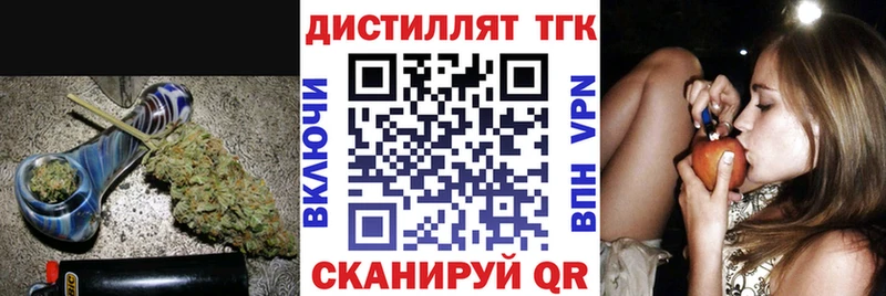 ТГК концентрат  Советский 